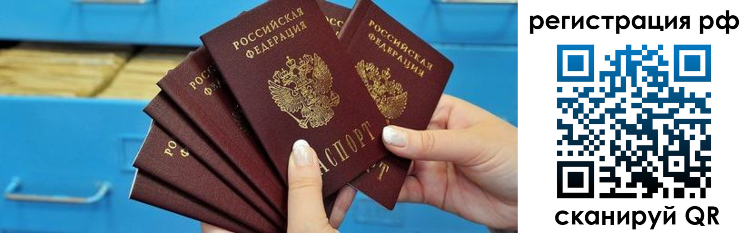 найти адрес прописки в Байкальске
